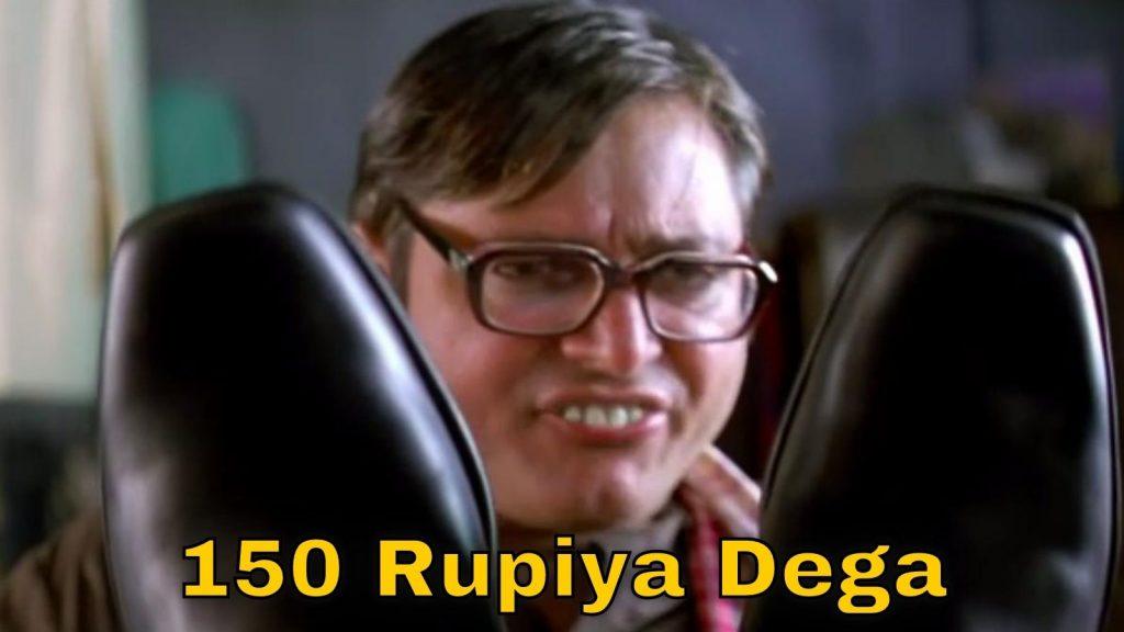 Netflix took 150 Rupiya Dega meme too seriously